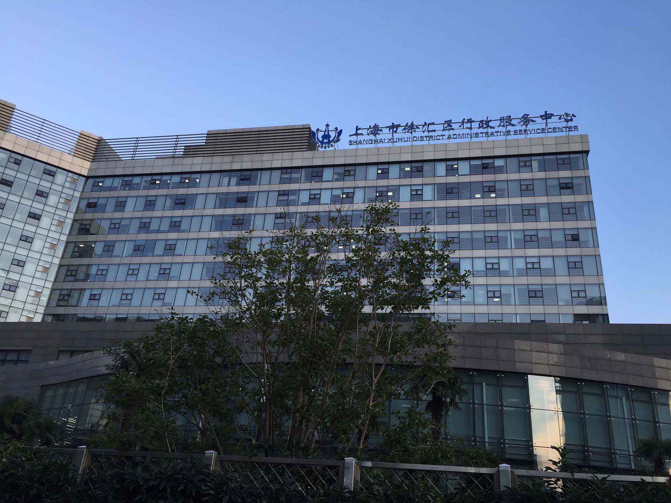 the photo of nora rubber flooring in Shanghai Xuhui Administrative Service Center 13